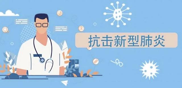 疫情封城何时解封？——从科学防控到社会心理的多维思考