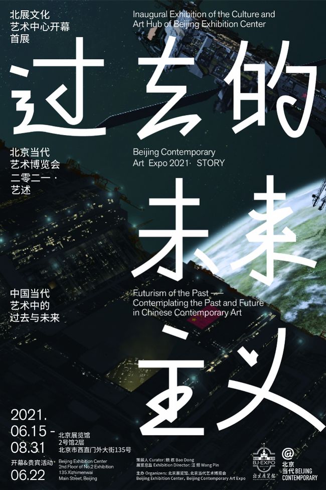 新疆疫情何时能过去？最新消息与未来展望