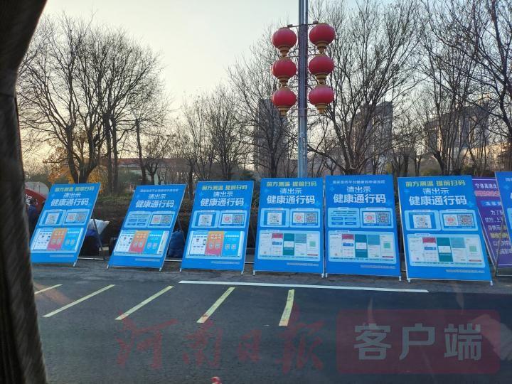 2021年沈丘疫情最新消息，防控措施与社区应对