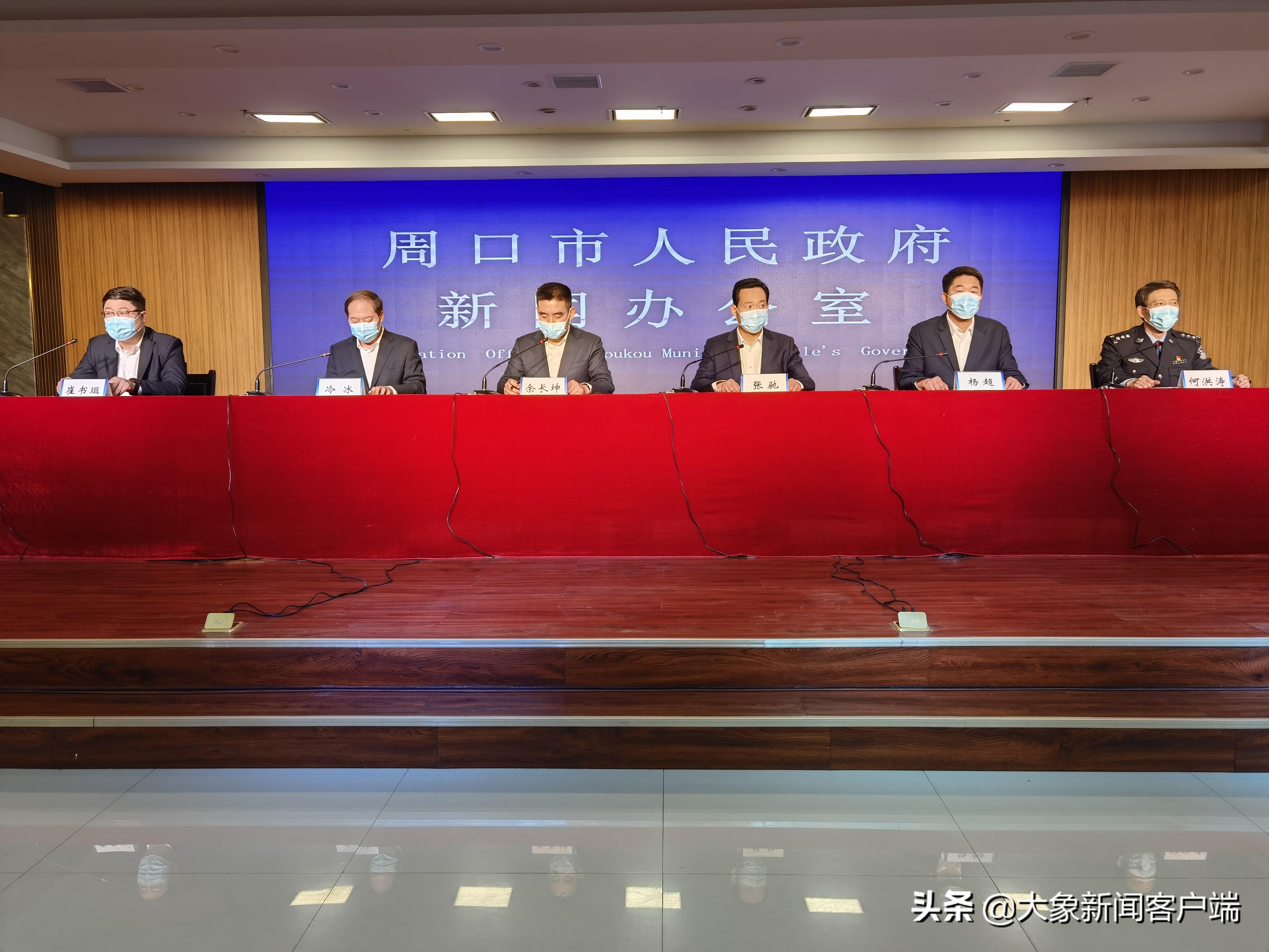 2021年沈丘疫情最新消息，防控措施与社区应对