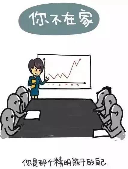 疫情期间的家教生活，漫画中的温情与成长