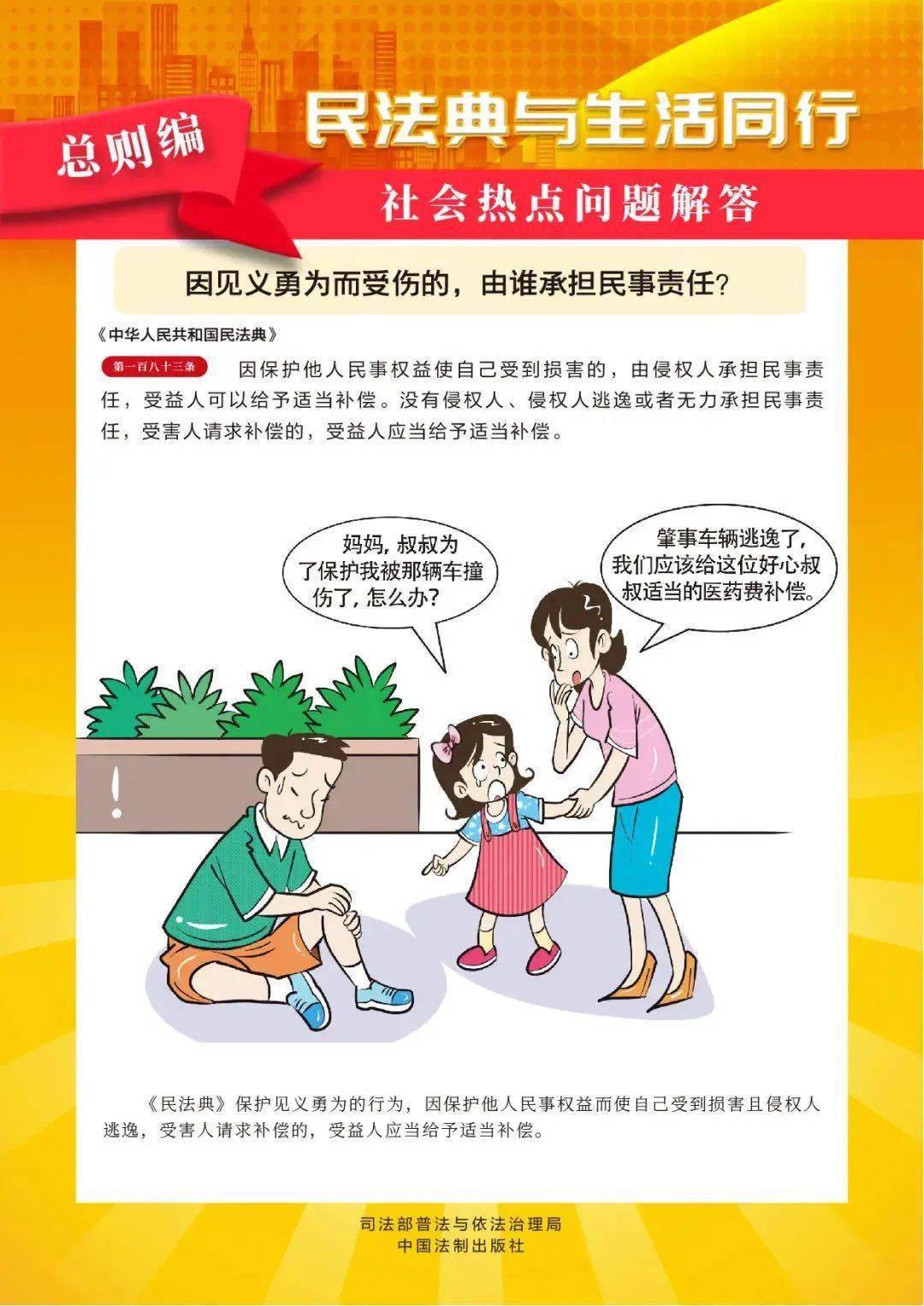 疫情期间的家教生活，漫画中的温情与成长