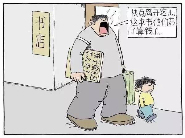 疫情期间的家教生活，漫画中的温情与成长