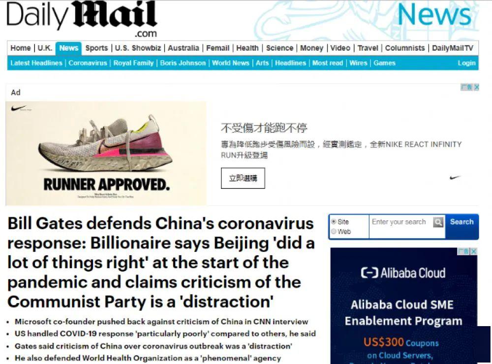中国疫情的开始，时间线、影响与应对