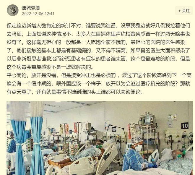 疫情管控何时放开？——从全球视角看疫情防控的未来走向