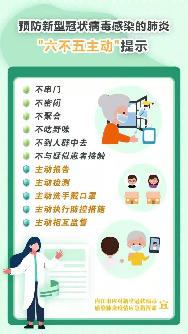 疫情期间的家教故事，在隔离中寻找教育的温度