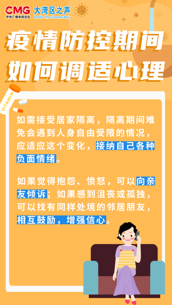 疫情下的家教生活，采恩免费下拉式学习平台的崛起与影响