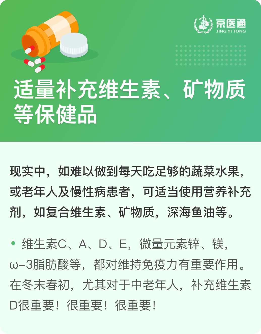 疫情下的家教生活，采恩免费下拉式学习平台的崛起与影响