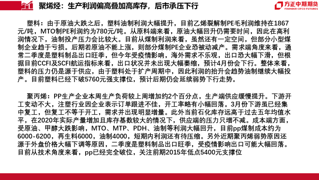 疫情的开始与结束，时间表与全球应对