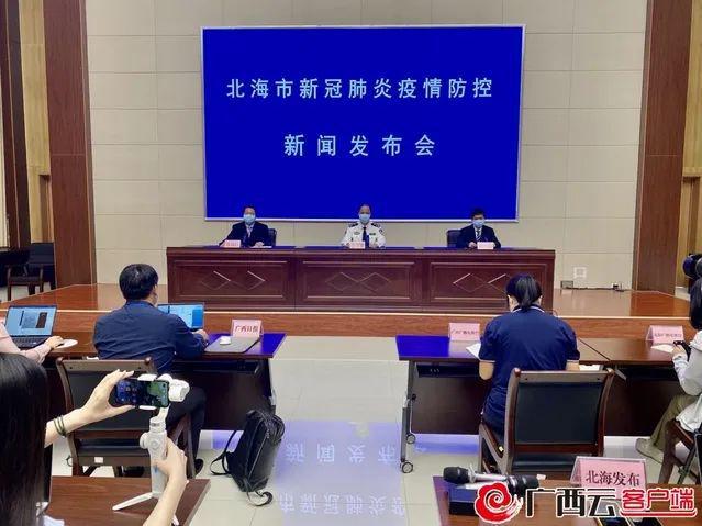 全球新冠疫情最新消息今日统计，疫情动态与防控进展
