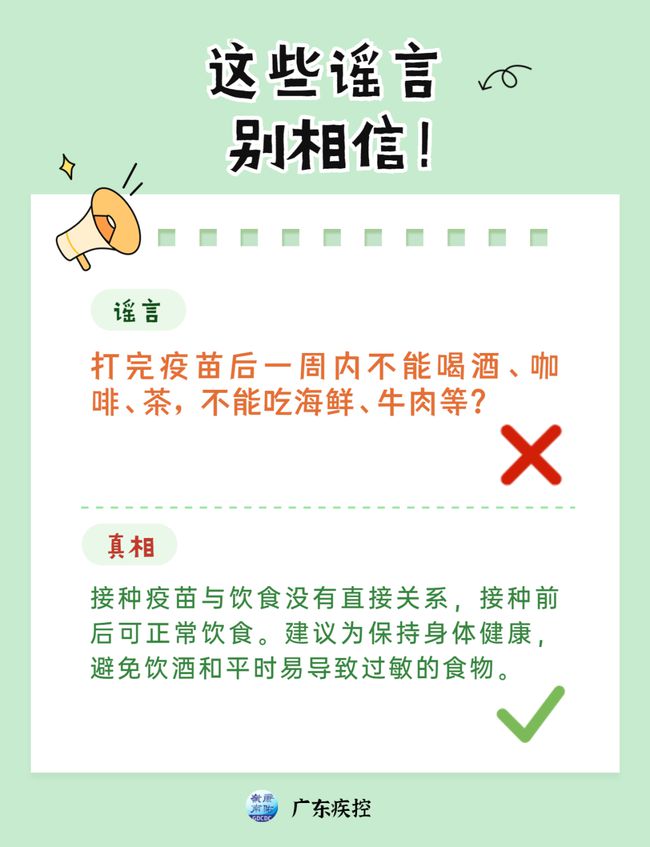 全球新冠疫情最新消息今日统计，疫情动态与防控进展