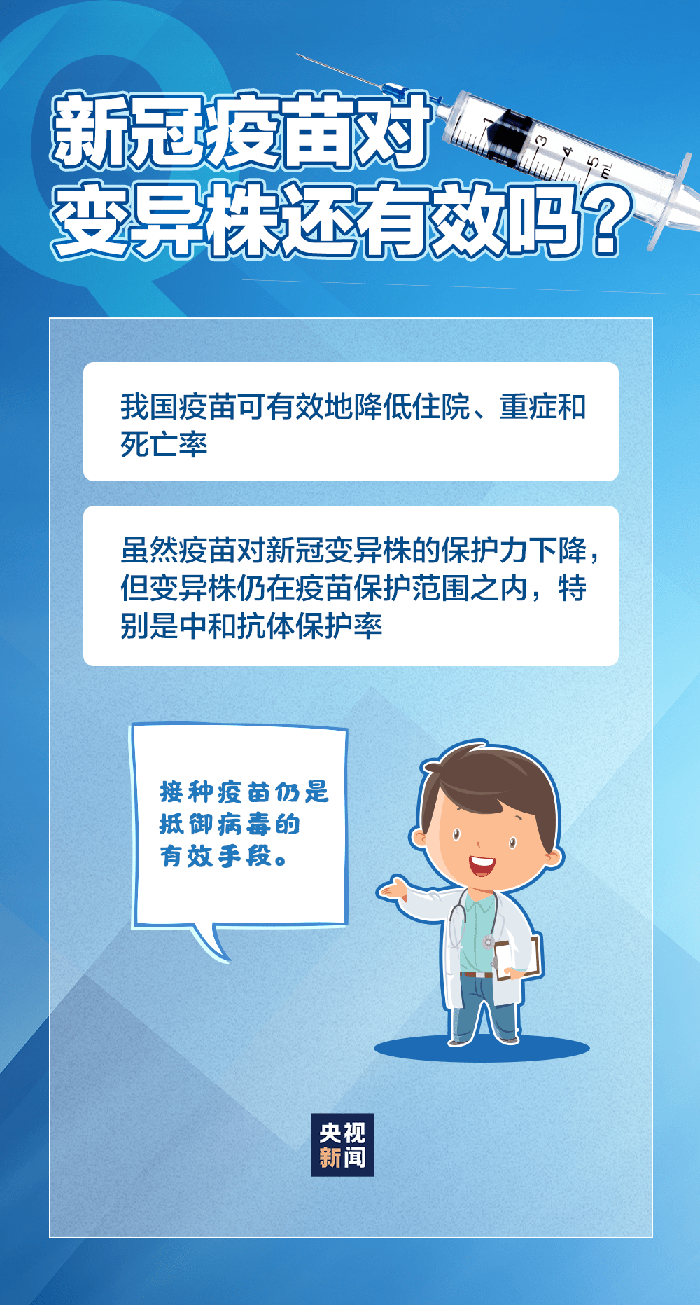 北京疫情从什么时候开始的，回顾与反思