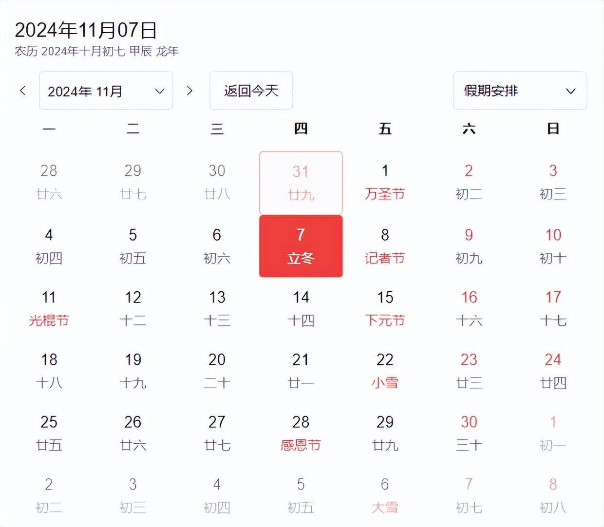 韩国疫情开始时间，2020年1月20日的转折点