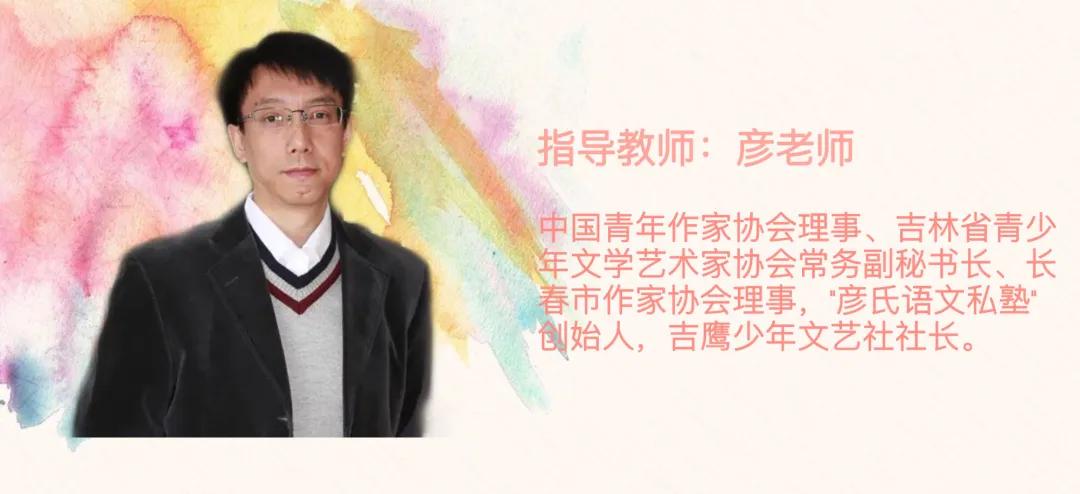 疫情期间我的家教故事，从挑战到成长的蜕变