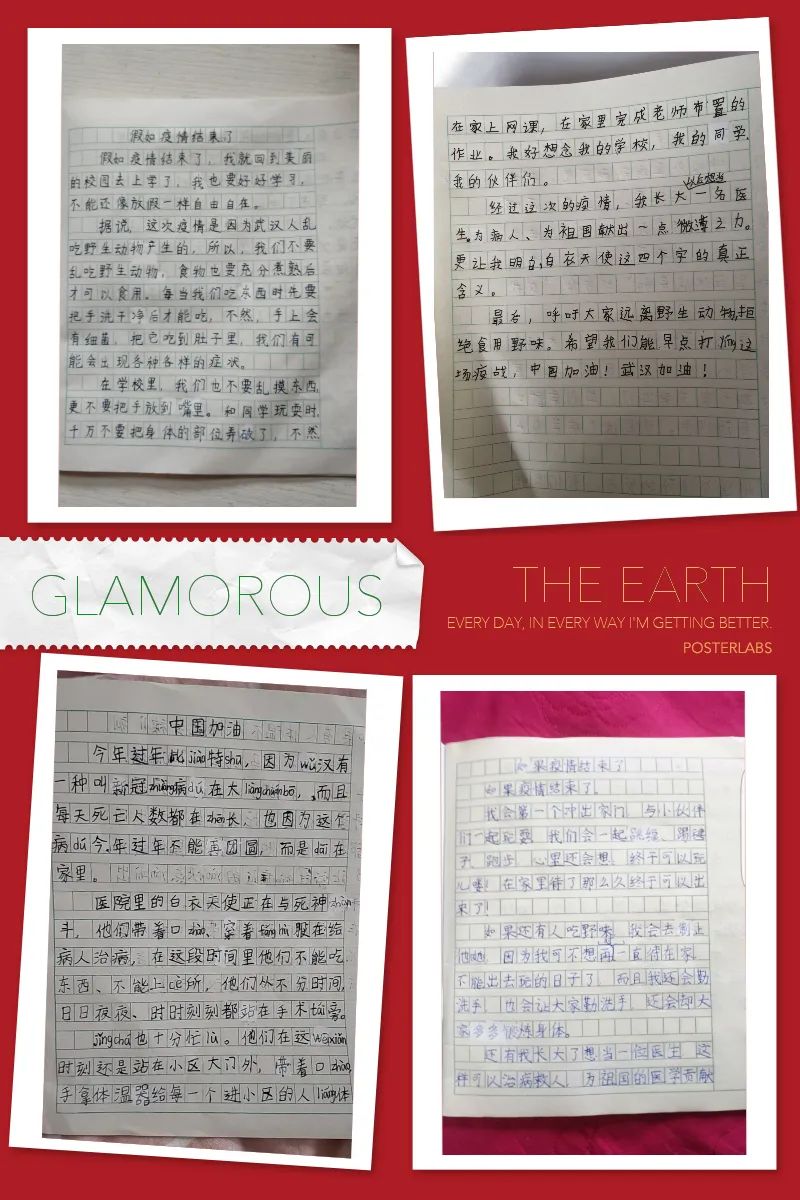疫情下的我们——三年级小学生的成长与感悟