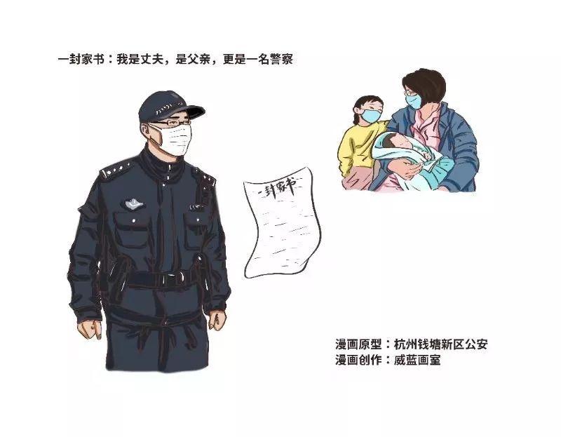 2020疫情漫画，用画笔记录时代的记忆
