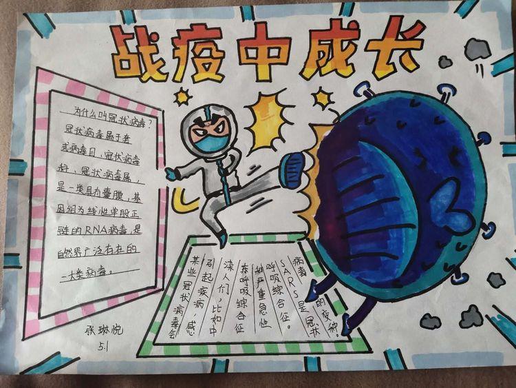 2020疫情漫画，用画笔记录时代的记忆