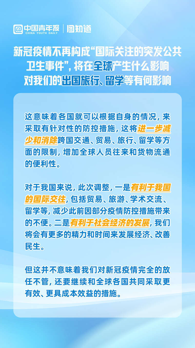 疫情几月开始的，回顾全球新冠疫情的起源与影响
