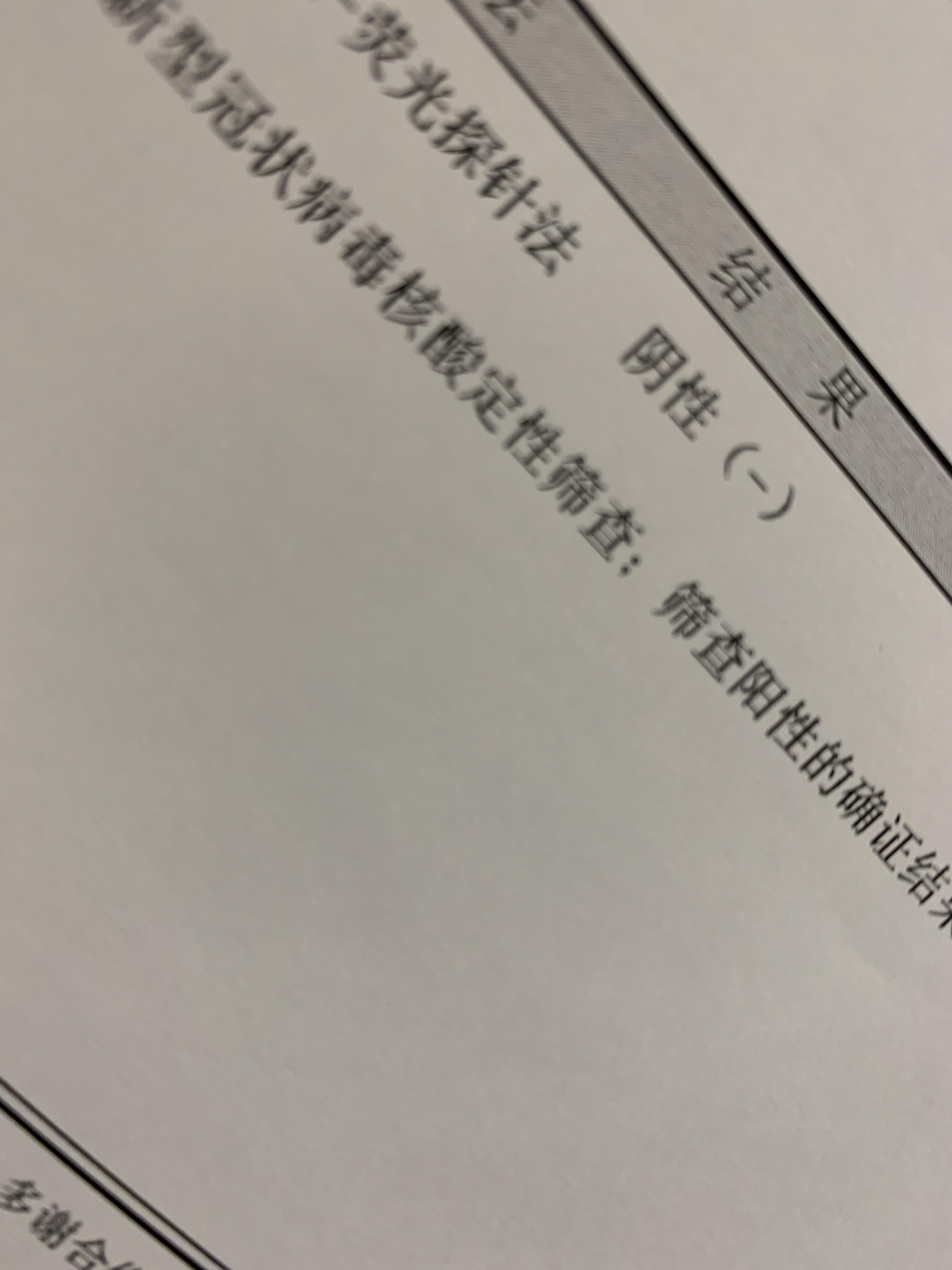 疫情结束还是解除，我们该如何面对后疫情时代？