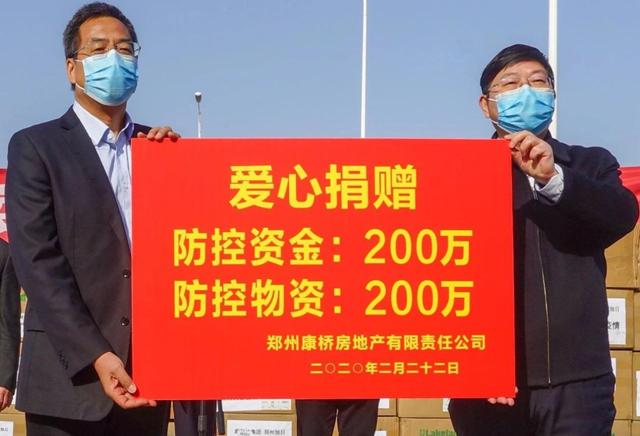 2020年疫情期间减免政策