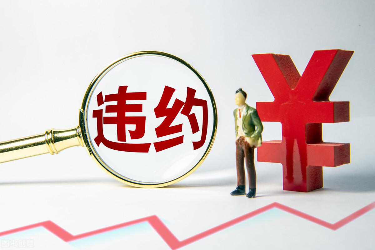 2020年疫情期间减免政策