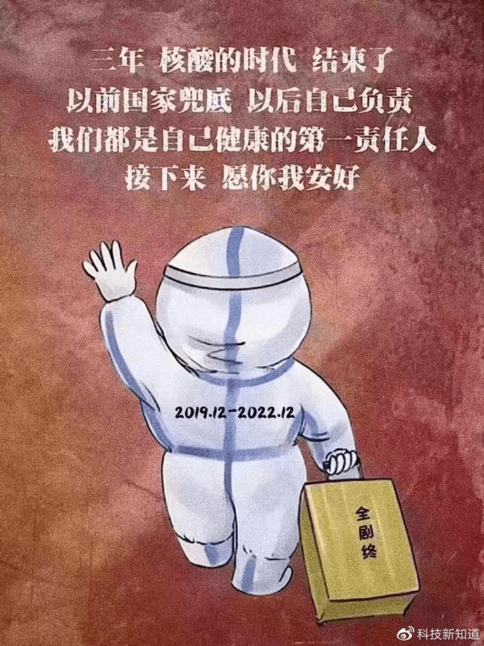 疫情之下，我们重新定义人的价值