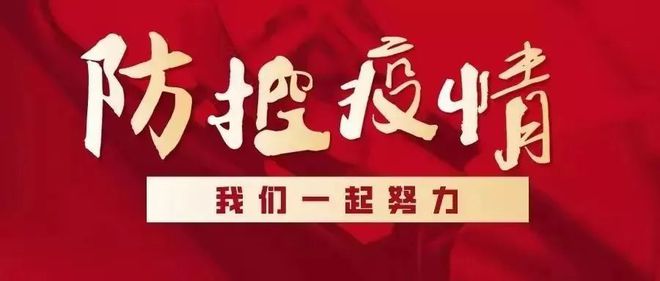 疫情何时开始爆发，回顾与反思