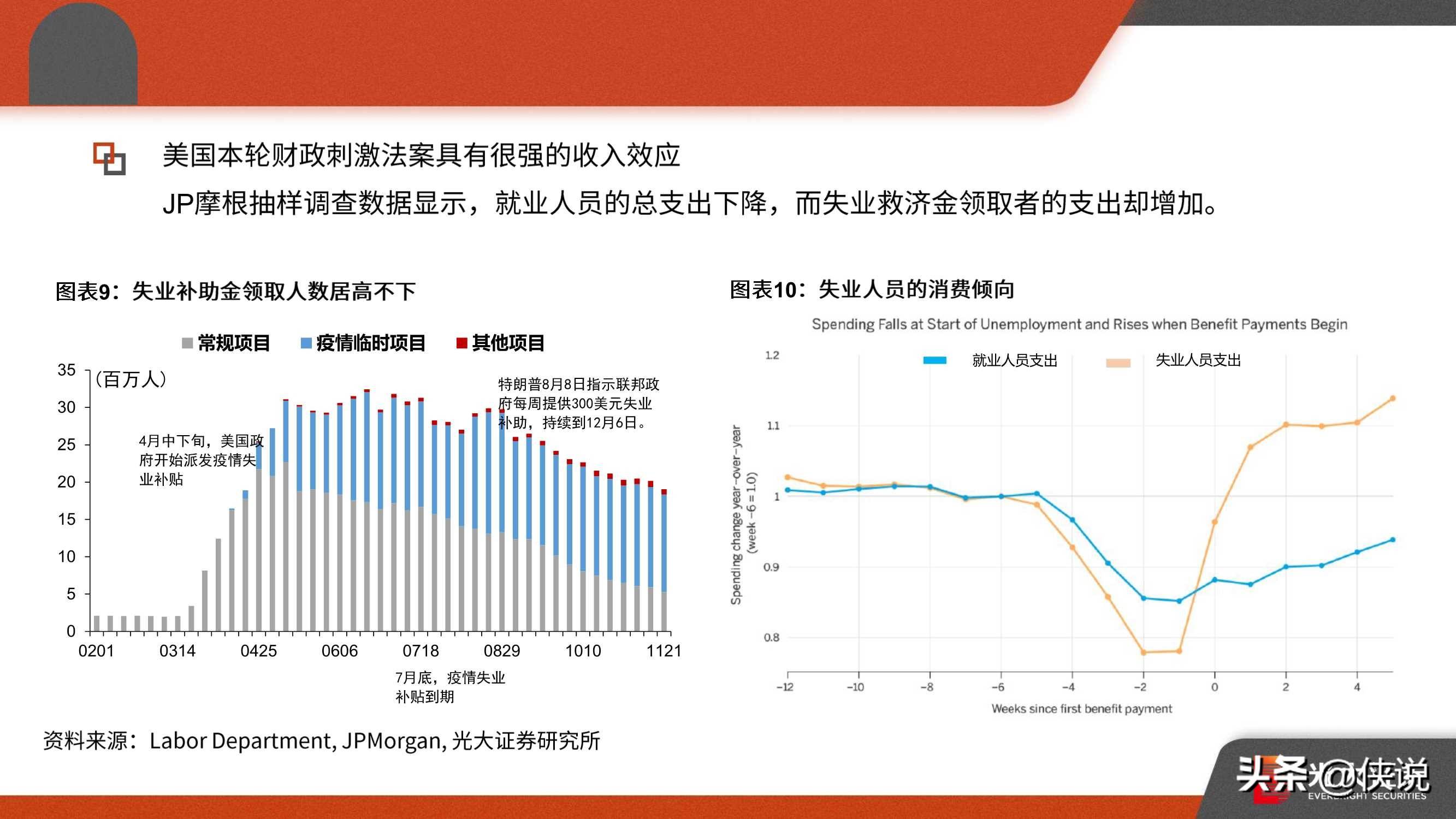 未来几年还会有疫情病毒吗？——全球健康挑战与应对策略