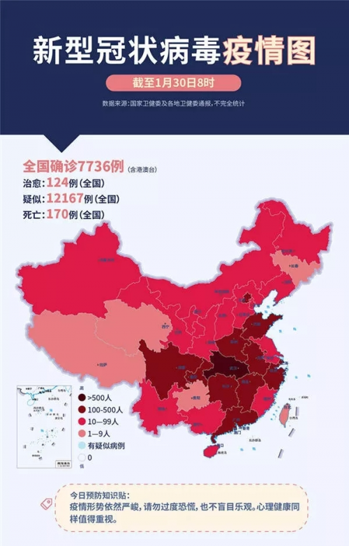 2020年疫情何时开始爆发？回顾新冠疫情的全球蔓延之路