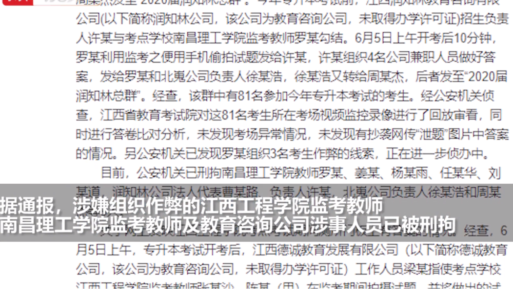 清华疫情学生事件始末，一场关于责任、误解与反思的公共讨论