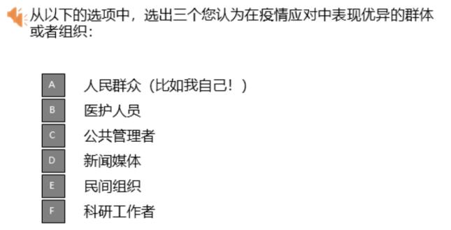 清华疫情学生事件始末，一场关于责任、误解与反思的公共讨论