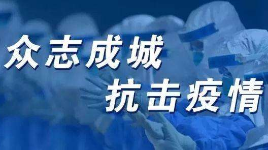 疫情总共几年结束？全球抗疫历程与未来展望