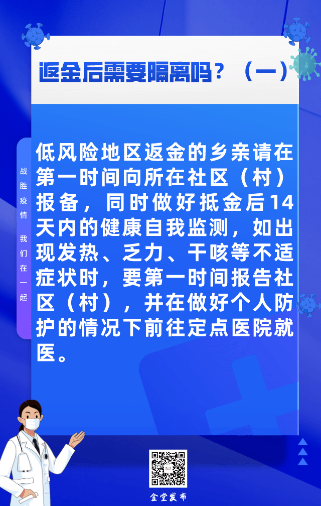 疫情总共几年结束？全球抗疫历程与未来展望