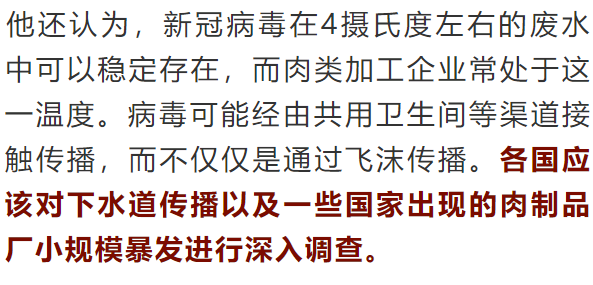 疫情何时开始，全球大流行的起源与时间线