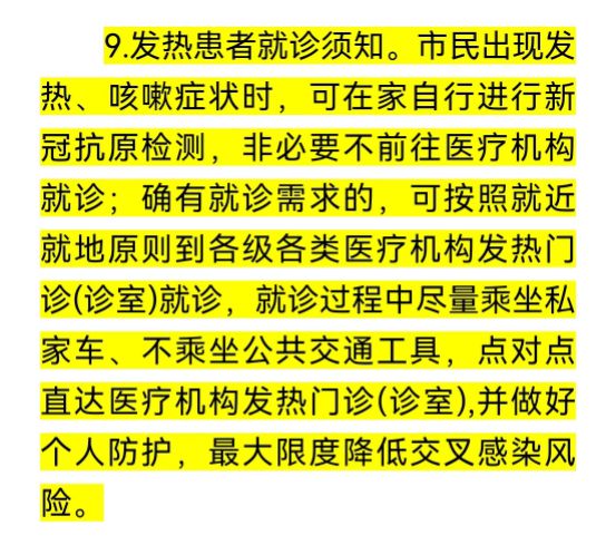 疫情突然再传大消息，全球应对策略与未来展望