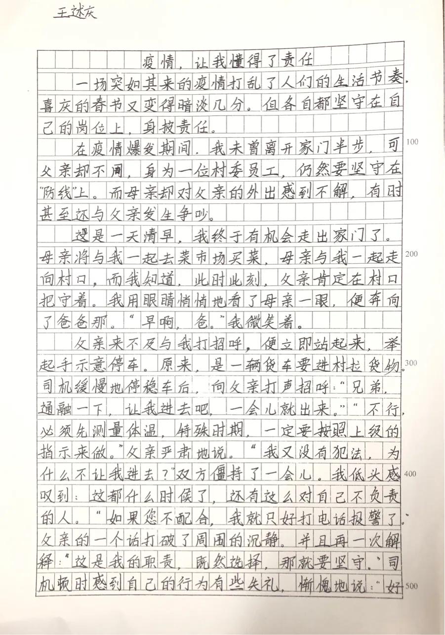 疫情是从什么时间发生的？——追溯全球新冠疫情的起源与演变