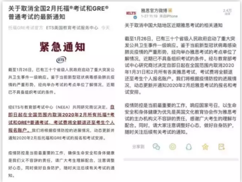 疫情时的病毒叫什么？——新冠病毒的命名与影响