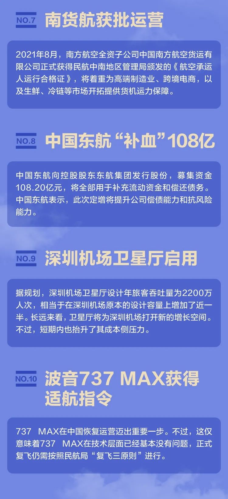 海南疫情何时清零？全面解析疫情现状与未来展望
