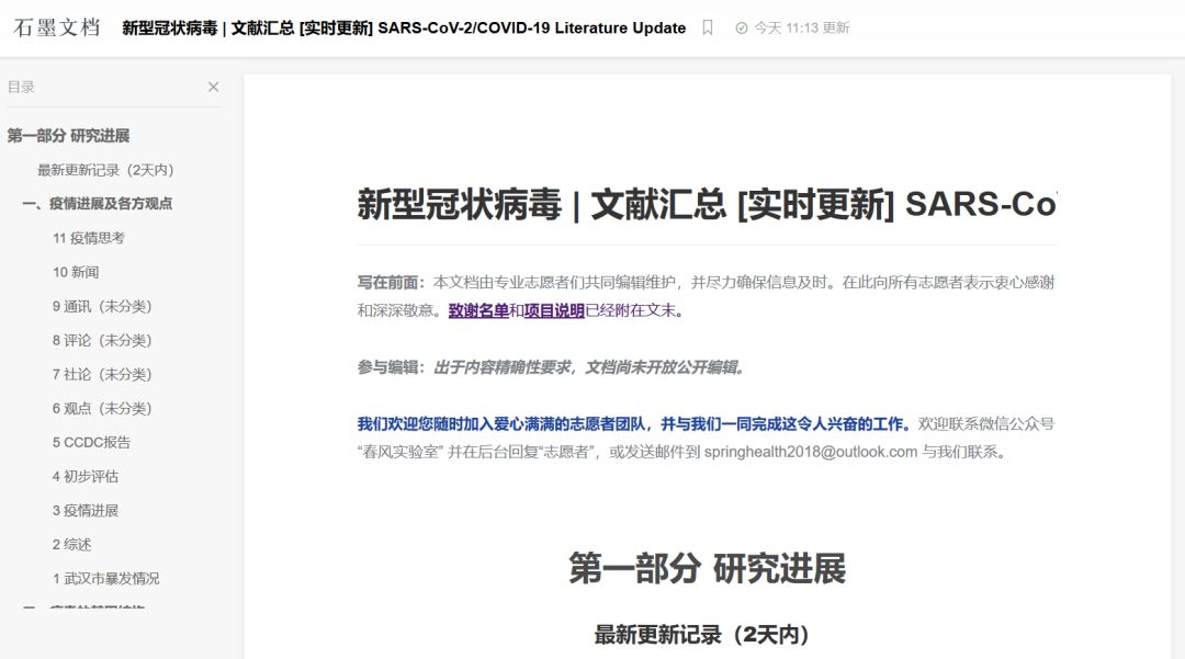 疫情病毒名称大全，从SARS到COVID-19，全球疫情的病毒图谱