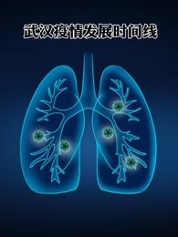 新疆疫情时间线，从何时开始，如何发展？