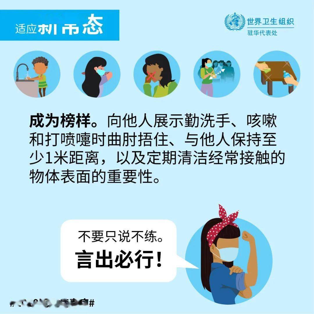 2020年疫情是什么时候？回顾全球抗疫的起点与历程