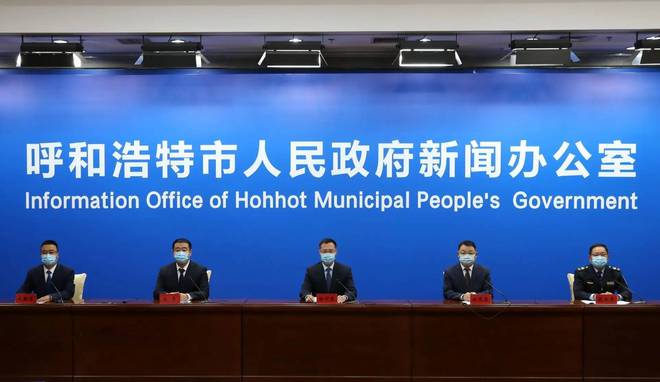 呼和浩特疫情何时结束，现状、挑战与展望