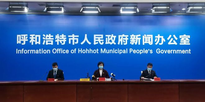 呼和浩特疫情何时结束，现状、挑战与展望