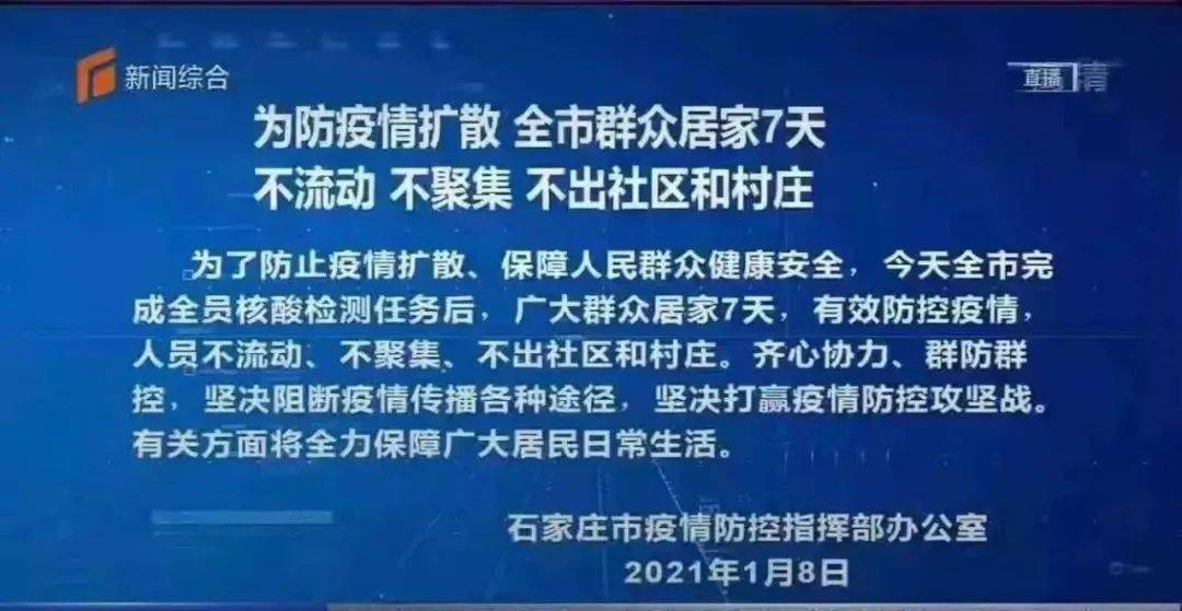 新疆疫情的开始与结束，一场全民抗疫的胜利