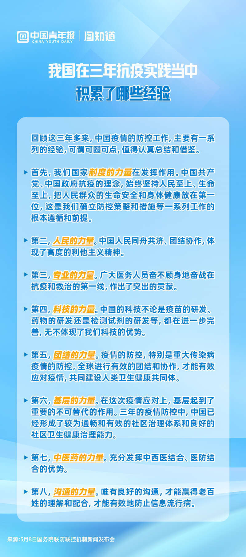 中国疫情何时开始？回顾新冠疫情的起源与初期发展