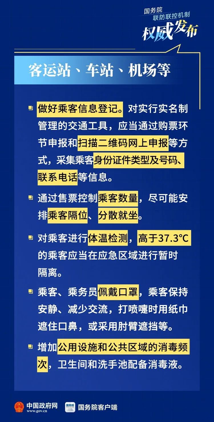北京疫情今天最新情况，防控措施升级，市民生活受影响