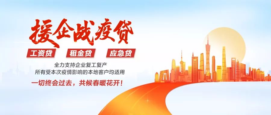 疫情期间房地两税减免政策解析，助力经济复苏的关键举措