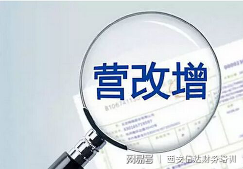 2020疫情房土两税减免辽宁