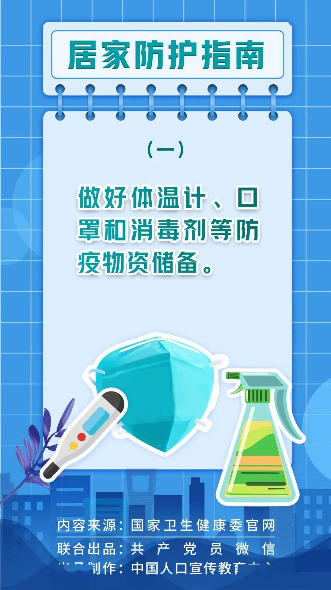 上海疫情持续了多久，从爆发到常态化的抗疫之路