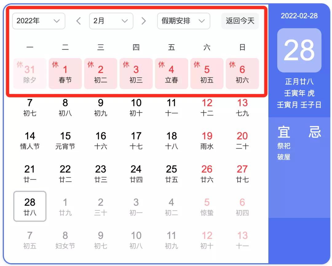 天津2023年疫情解封时间，回顾与展望